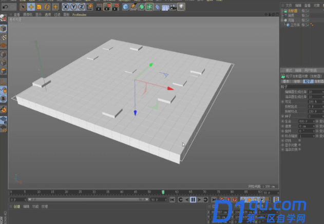 C4D如何制作碰撞动效？用C4D制作碰撞动效的教程-3