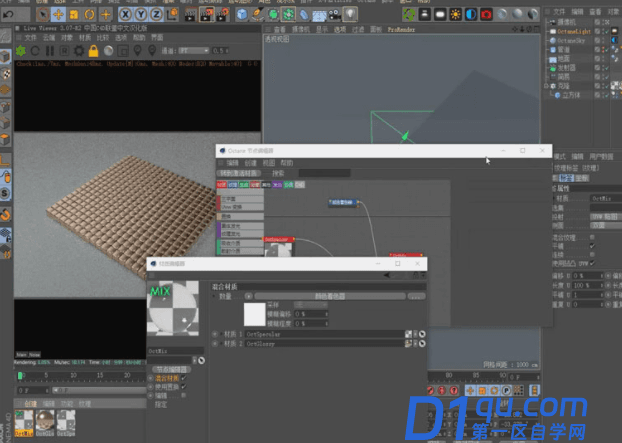 C4D如何制作碰撞动效？用C4D制作碰撞动效的教程-10