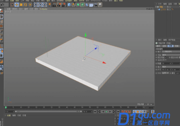 C4D如何制作碰撞动效？用C4D制作碰撞动效的教程-1