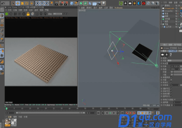 C4D如何制作碰撞动效？用C4D制作碰撞动效的教程-9