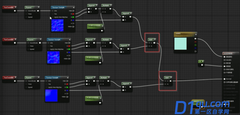 UE4水材质怎么制作？原理及主要节点是什么？-5