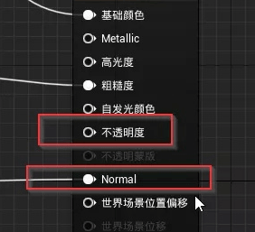 UE4水材质怎么制作？原理及主要节点是什么？-7