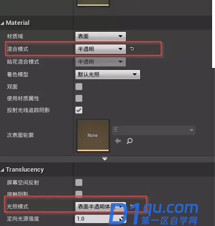 UE4水材质怎么制作？原理及主要节点是什么？-6