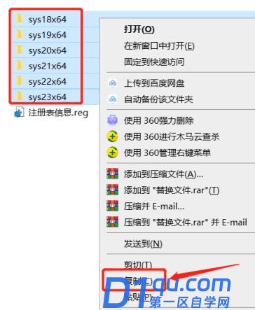 天正5.0可以用什么版本的cad？如何下载安装？-4