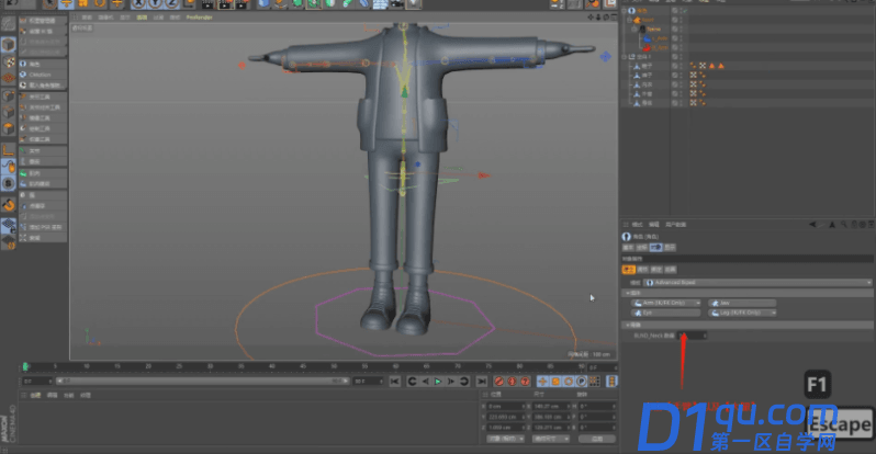 C4D的人物模型骨骼绑定怎么应用？C4D骨骼绑定的使用方法-10