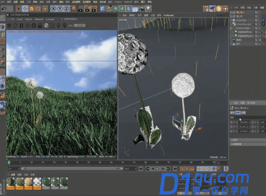 C4D软件怎么制作出草地和蓝天效果？用C4D制作草地和蓝天的教程-11