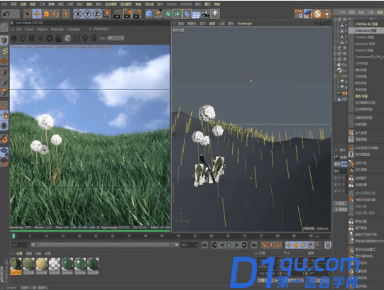 C4D软件怎么制作出草地和蓝天效果？用C4D制作草地和蓝天的教程-12