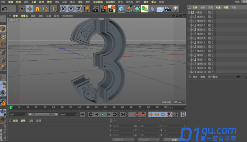 如何使用C4D制作机械字？C4D制作机械风格立体字教程-16