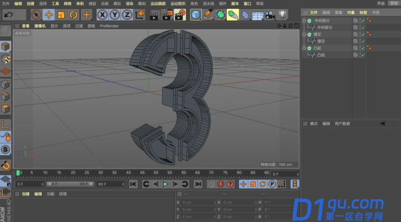 如何使用C4D制作机械字？C4D制作机械风格立体字教程-11