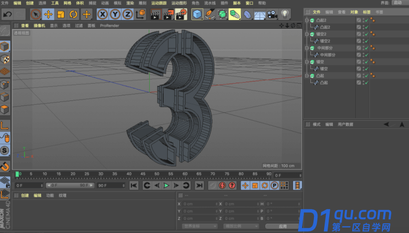 如何使用C4D制作机械字？C4D制作机械风格立体字教程-12