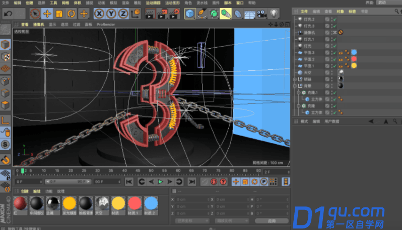 如何使用C4D制作机械字？C4D制作机械风格立体字教程-41