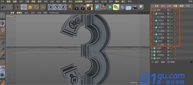 如何使用C4D制作机械字？C4D制作机械风格立体字教程-14