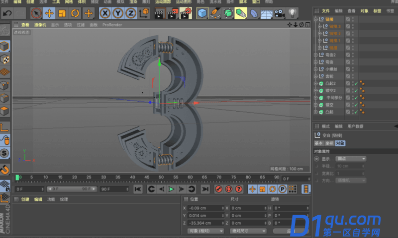 如何使用C4D制作机械字？C4D制作机械风格立体字教程-21