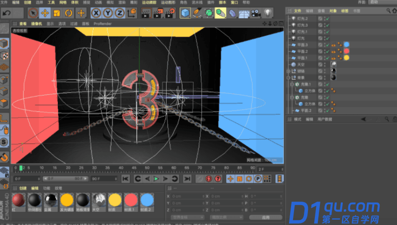 如何使用C4D制作机械字？C4D制作机械风格立体字教程-40