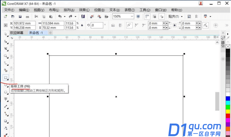 CorelDraw怎么制作一个金属拉丝效果图?-1