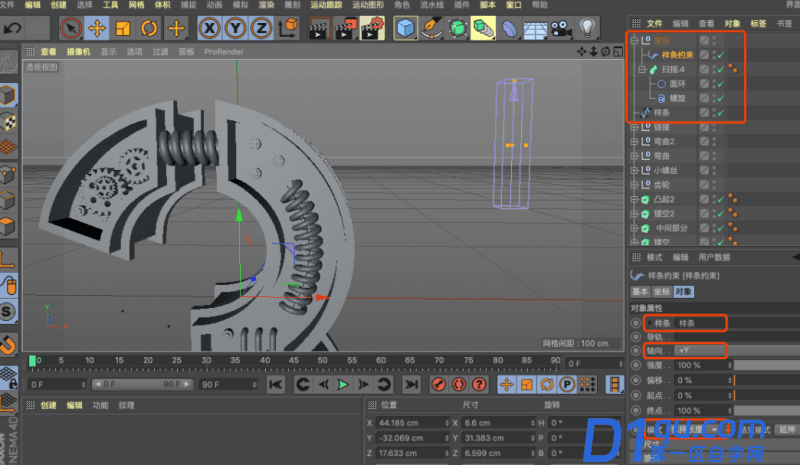 如何使用C4D制作机械字？C4D制作机械风格立体字教程-23