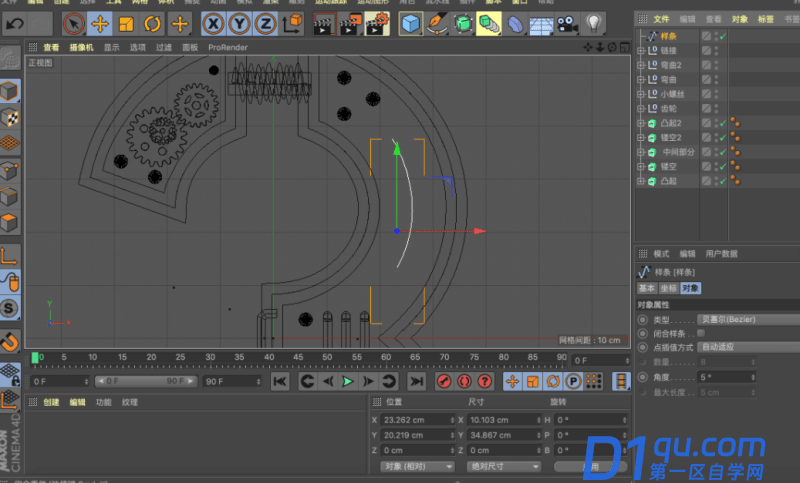 如何使用C4D制作机械字？C4D制作机械风格立体字教程-22