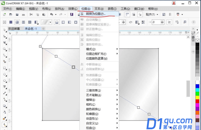 CorelDraw怎么制作一个金属拉丝效果图?-3