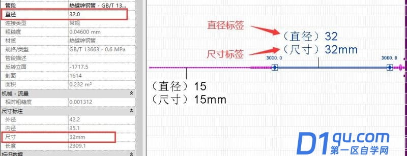 Revit自定义管道标注标签的方法教程-8