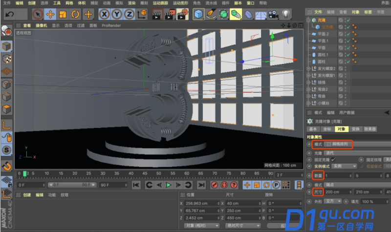 如何使用C4D制作机械字？C4D制作机械风格立体字教程-26