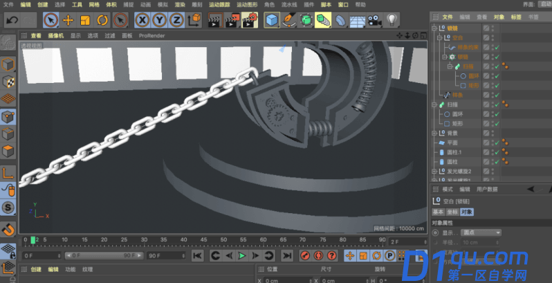 如何使用C4D制作机械字？C4D制作机械风格立体字教程-29