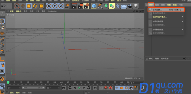 如何使用C4D制作机械字？C4D制作机械风格立体字教程-3