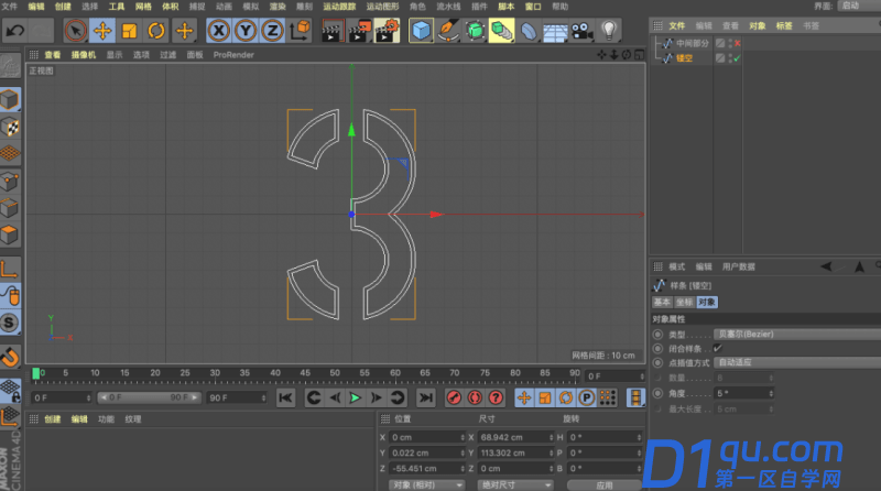 如何使用C4D制作机械字？C4D制作机械风格立体字教程-8