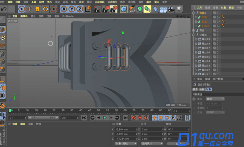 如何使用C4D制作机械字？C4D制作机械风格立体字教程-19