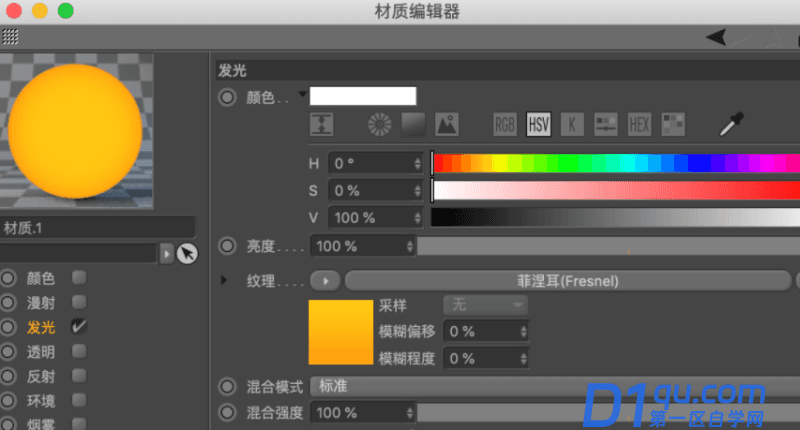 如何使用C4D制作机械字？C4D制作机械风格立体字教程-36