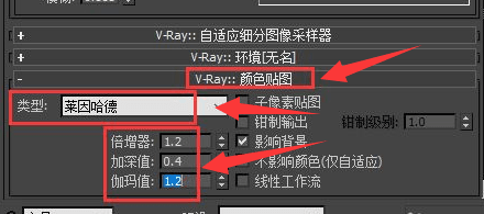 vr渲染器渲图参数怎么设置？大图渲染几遍？-4