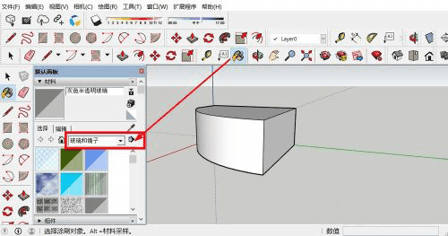 su材质库的导入方法你需知！-2