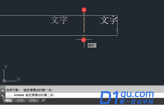 cad镜像后文字反了怎么办呢？-4