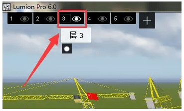 Lumion中定位更新模型-2