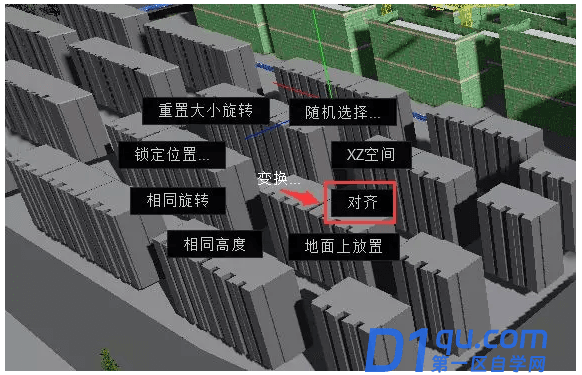 Lumion中定位更新模型-7