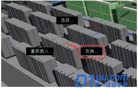 Lumion中定位更新模型-6