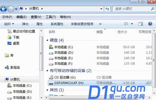 Rufus怎么使用? Rufus制作Win10 U盘启动安装盘教程-14