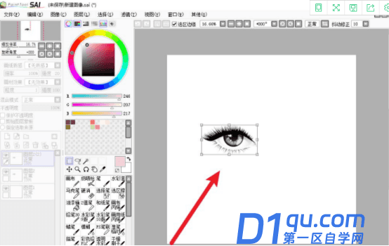 sai如何复制粘贴眼睛-2