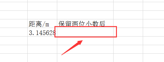 excel中round函数是什么意思？如何应用？-2