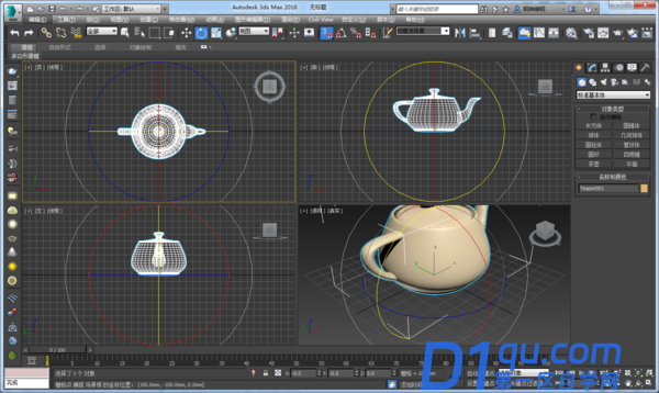 3dmax里面怎样把未知角度的物体旋转成水平或垂直的角度-2