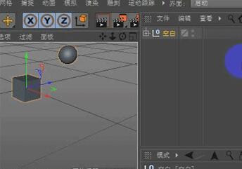 C4D如何将坐标轴移回到物体中心?-6