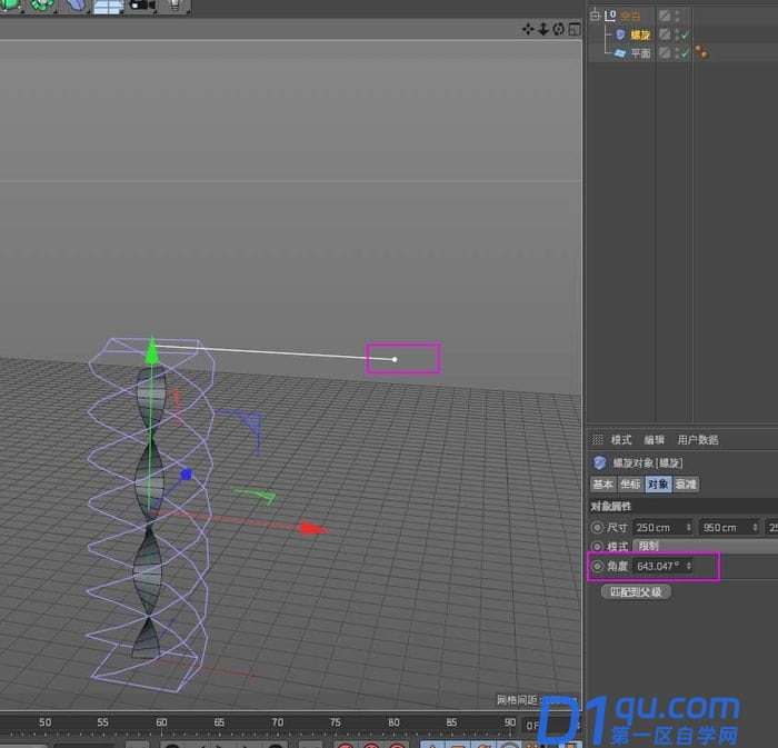 C4D怎么绘制DNA双螺旋图形?-8