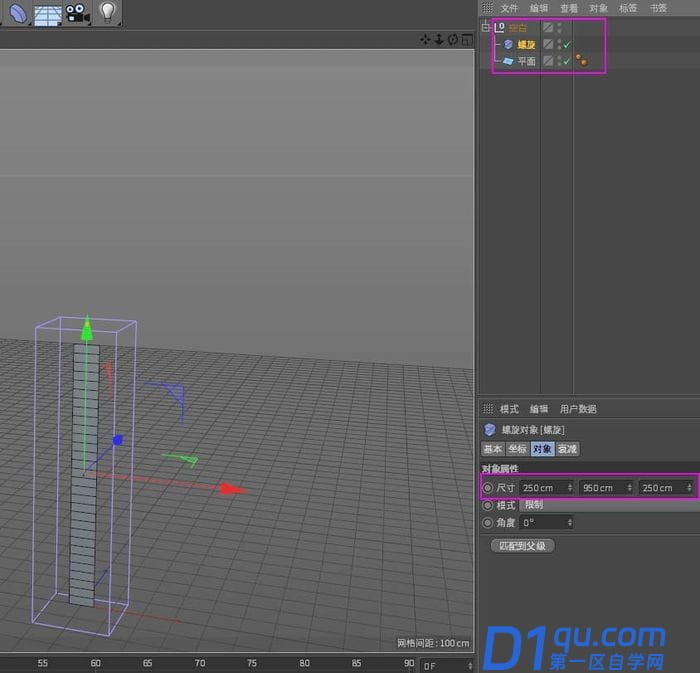 C4D怎么绘制DNA双螺旋图形?-7