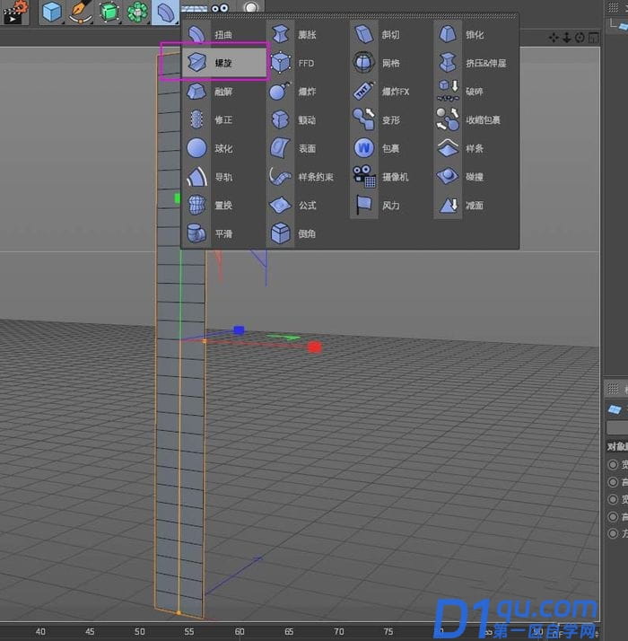 C4D怎么绘制DNA双螺旋图形?-6