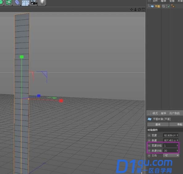 C4D怎么绘制DNA双螺旋图形?-5