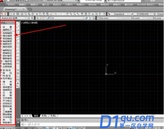 如何调出天正CAD的命令栏？CAD命令栏的调出方法-1