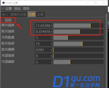 Octane渲染器的使用说明-14