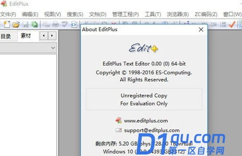 editplus字符怎么全部显示？editplus打开空白字符教程分享-1