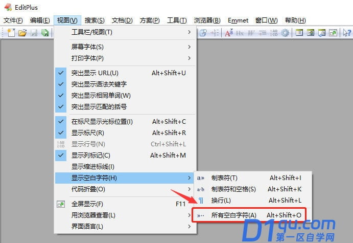 editplus字符怎么全部显示？editplus打开空白字符教程分享-4