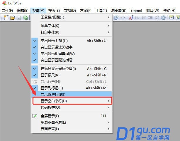 editplus字符怎么全部显示？editplus打开空白字符教程分享-3