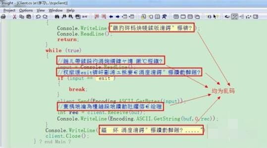 source insight中文乱码的处理方法-4